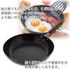 Summit Industry Iron Pan Style Embossed Frying Pan 20cm