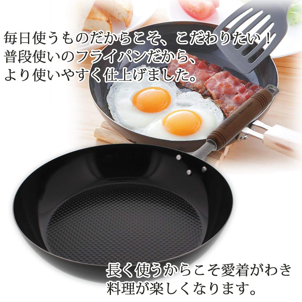 Summit Industry Iron Pan Style Embossed Frying Pan 20cm