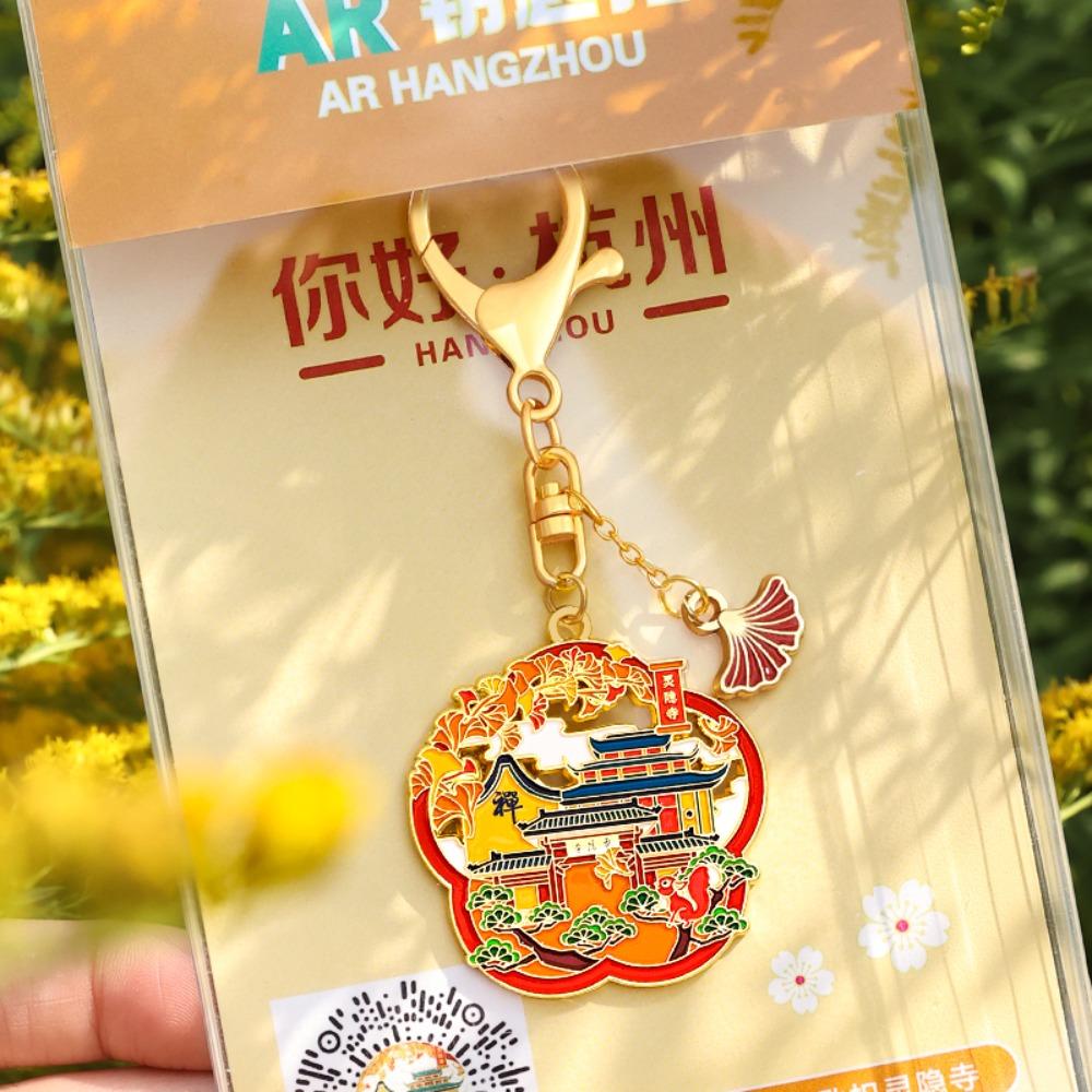 Exquisite Chinese Style Keychain Metal Car Keyring Creative Vintage Flower Pendant  Crafts Gift