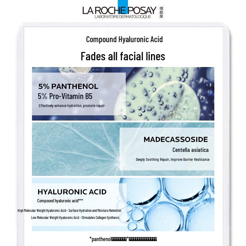 La Roche-Posay Skincare Serums Collection