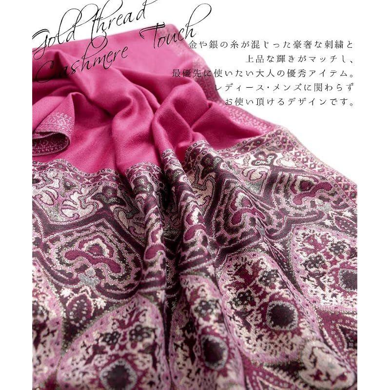 Used [New] [Marai] Large Stole for Weddings, for Women and Men, Cashmere Touch, Peacock Green, 0
