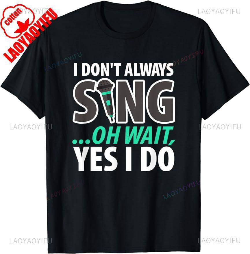 

I Dont Always Sing Oh Wait Yes I Do Funny Singer T Shirt Retro 90s 80s Women Unisex Graphic TShirt Loose Summer Shortsleev S