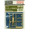 Verzamelen en modelbouw – Miniatuur figuren