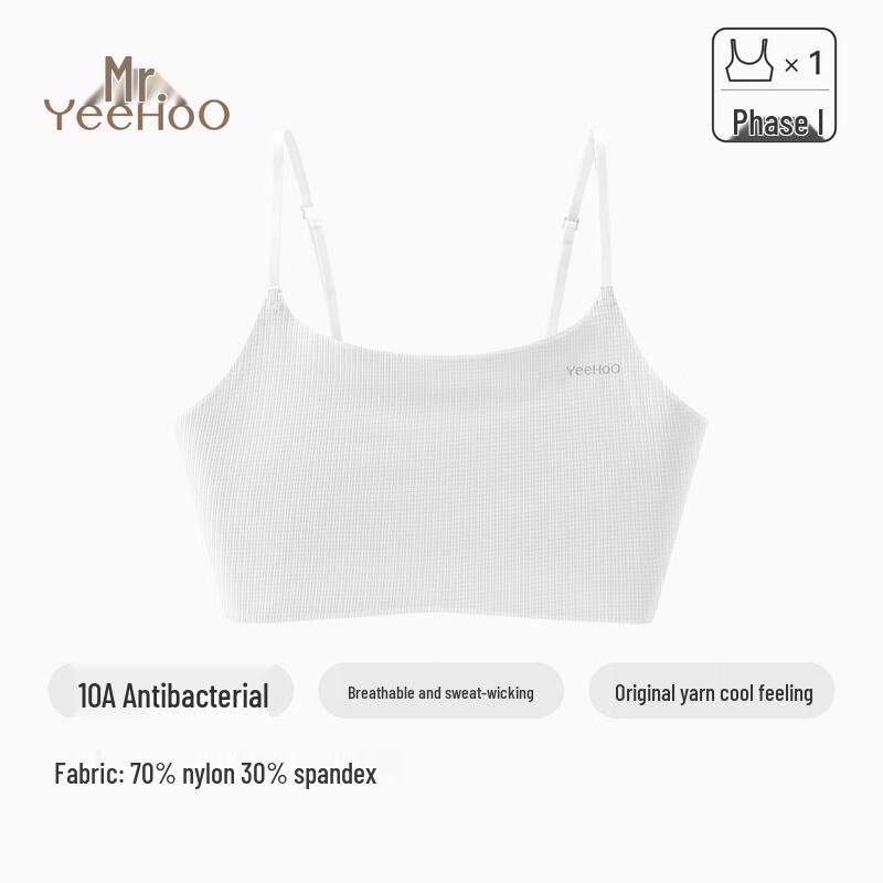 YINGSHI Ultra-Thin Seamless Cooling Girls' Training Bra Vest
