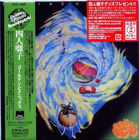 

CD МУЗЫКАЛЬНОЕ СОПРОВОЖДЕНИЕ ДЛЯ ЧЕТЫРЕХ ИСПОЛНИТЕЛЕЙ - Золотые пикники SRCL5498 Sony 2002 Япония Японская поп/рок Музыка Б/У