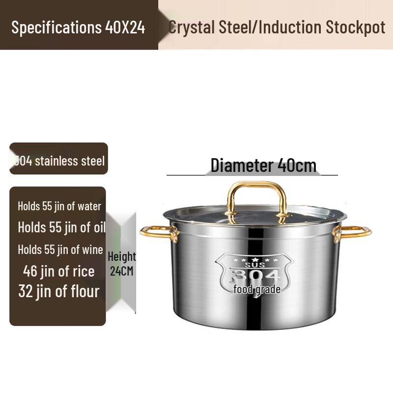 Jingqingfu 304 Stainless Steel Induction Soup Pot