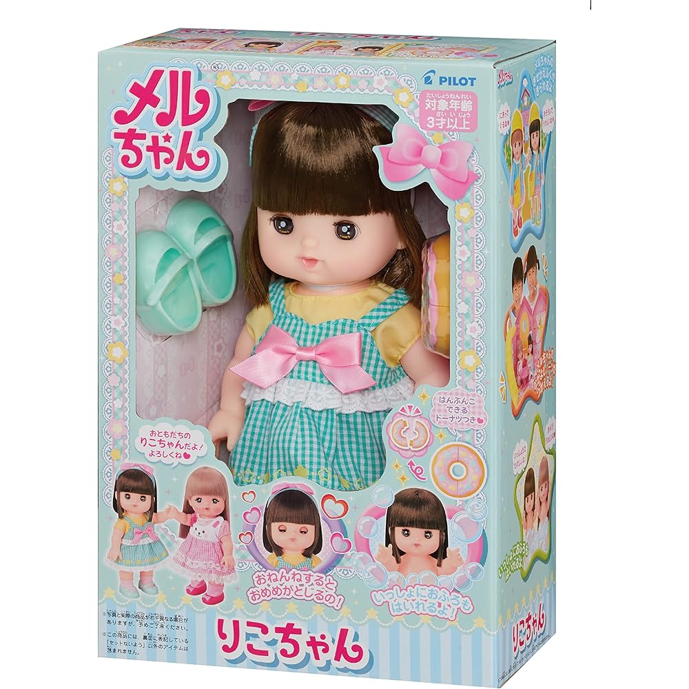 Pilot Mel-chan Doll Set Riko-chan for Ages 3 and Up