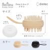 dretec Scalp Scalp Shampoo Body with Bathroom Bath Scalp Promotes Blood Silicone Black 2-Way Brush, Brush, Brush, Massager, Cap, Brush, Brush, Care,