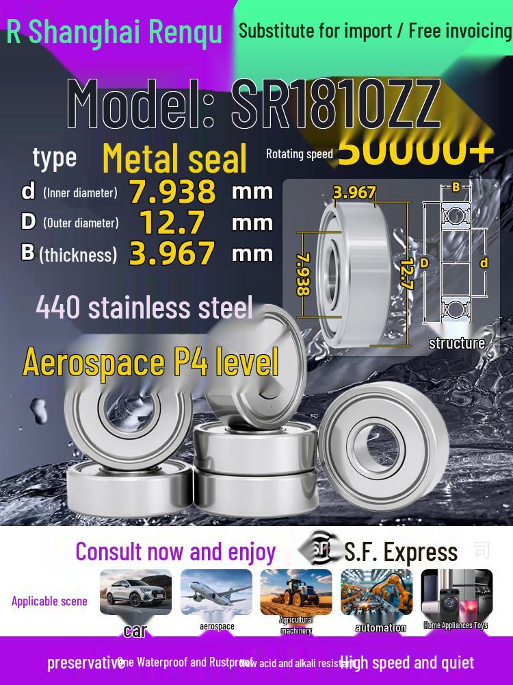 High-Speed Mini Micro Bearings Set: 440 Stainless Steel, 4 Models, 3 Bearings Each, Inner Diameter: 1, 2, 5, 6, 7, 8, 9, 10, 12mm