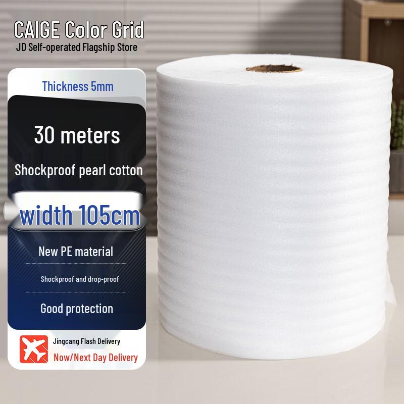 EPE Foam Packaging Roll