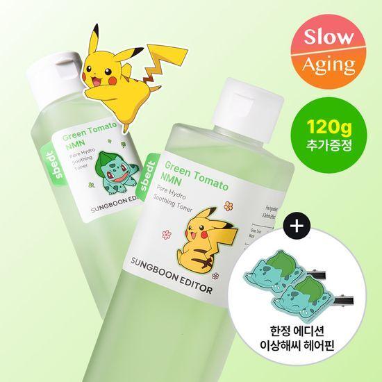 SUNGBOON EDITOR Green Tomato NMN Pore Hydro Soothing Toner 350g Special Offer (+120g)