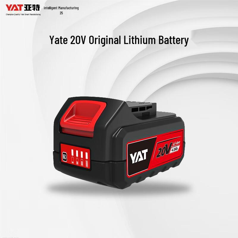 YAT 20V 4000mAh Lithium-Ion Battery CN plug (adapter included)