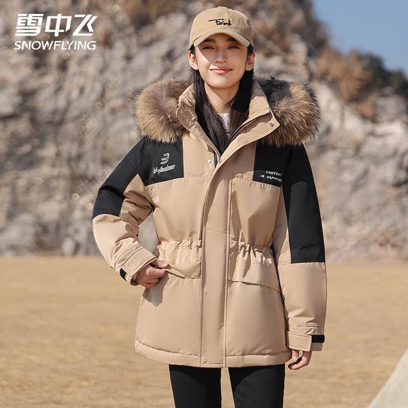 Xuezhongfei Unisex Goose Down Jacket with Fur Hood