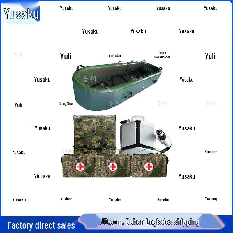 YuShuo Heatstroke Emergency Cooling Stretcher Kit