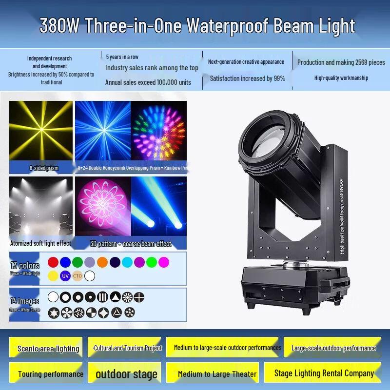 Chiyya Outdoor Waterproof Moving Head Beam Light