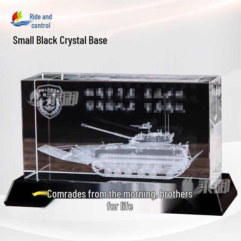 3D Crystal Ship Model Retirement Keepsake