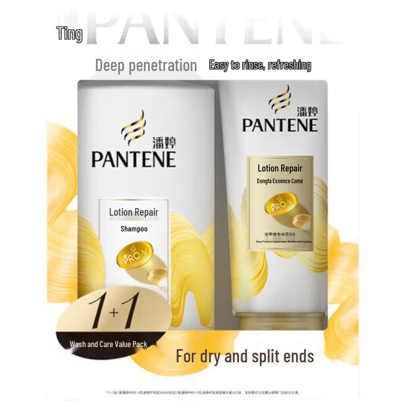 

Pantene PRO-V Frizz Control Shampoo & Conditioner Set