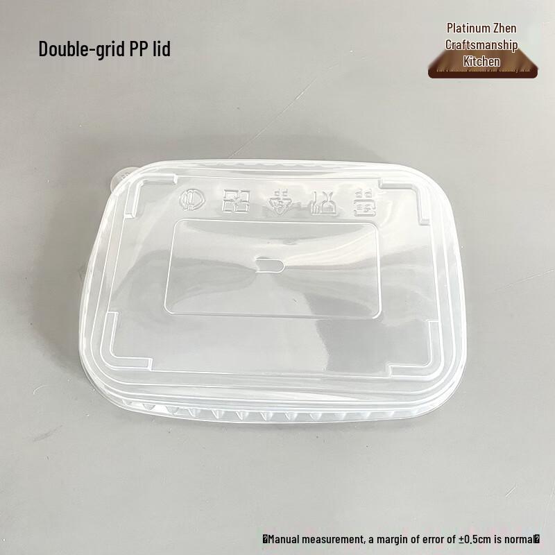 Disposable Rectangular 2-Compartment Microwaveable Plastic Food Containers