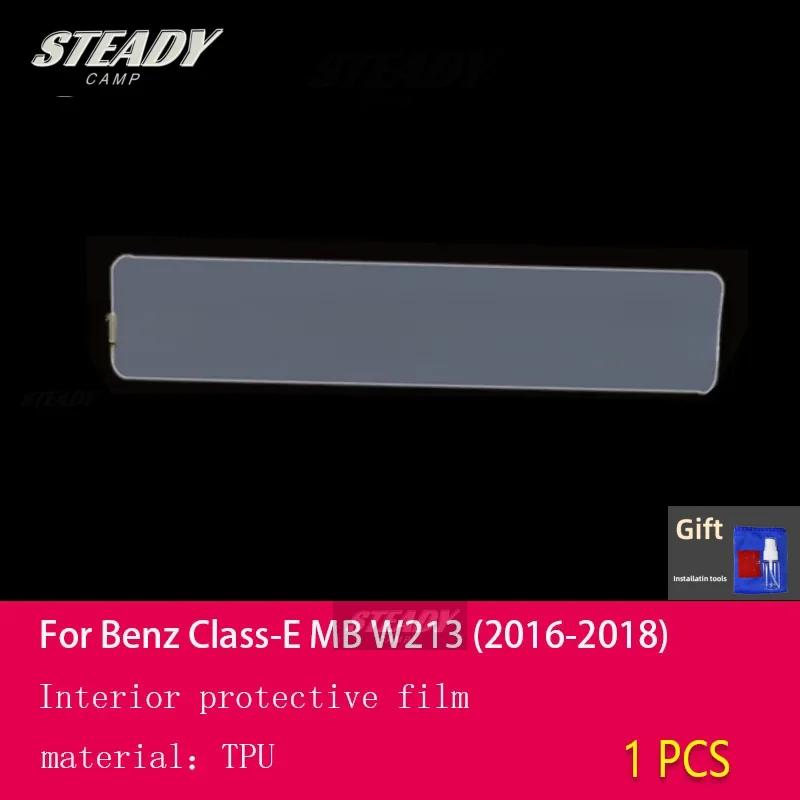For Mercedes Benz MB W213 E-Class 2016 2017 2018 Car Interior Piano Board Protection Film TPU Transparent Self-adhesive Paint