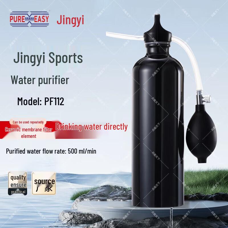 Jingyi Portable Outdoor Sports Water Filter Bottle