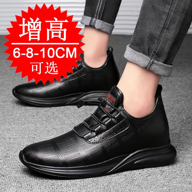 Height Increase Men's Shoes 10cm Men's Casual Breathable Sports Shoes Invisible Inner Height Increase 8cm Cowhide Height Increase Board Shoes 6