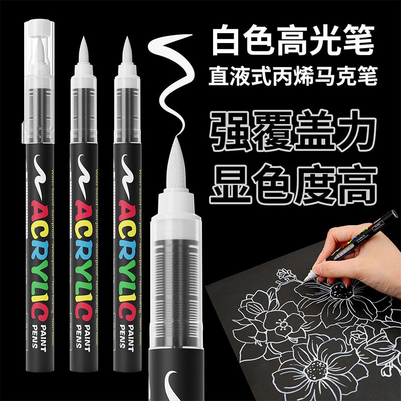 8Pcs Black And White Acrylic Paint Markers, Large Ink Capacity Marker, Ideal For Illustration Sketching/Wood/Rock Painting