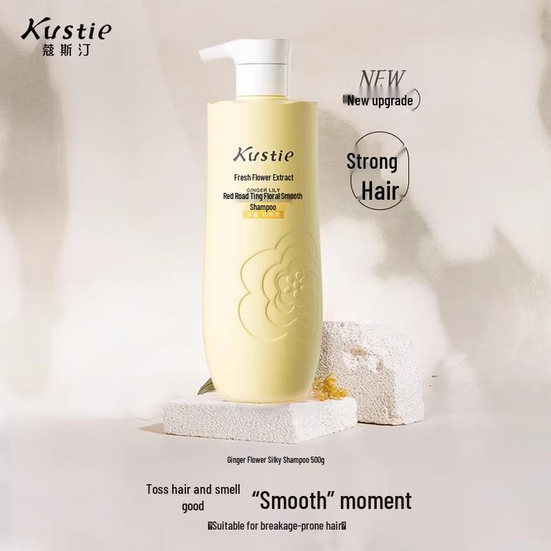 Kustie Ginger Flower Smooth Shampoo