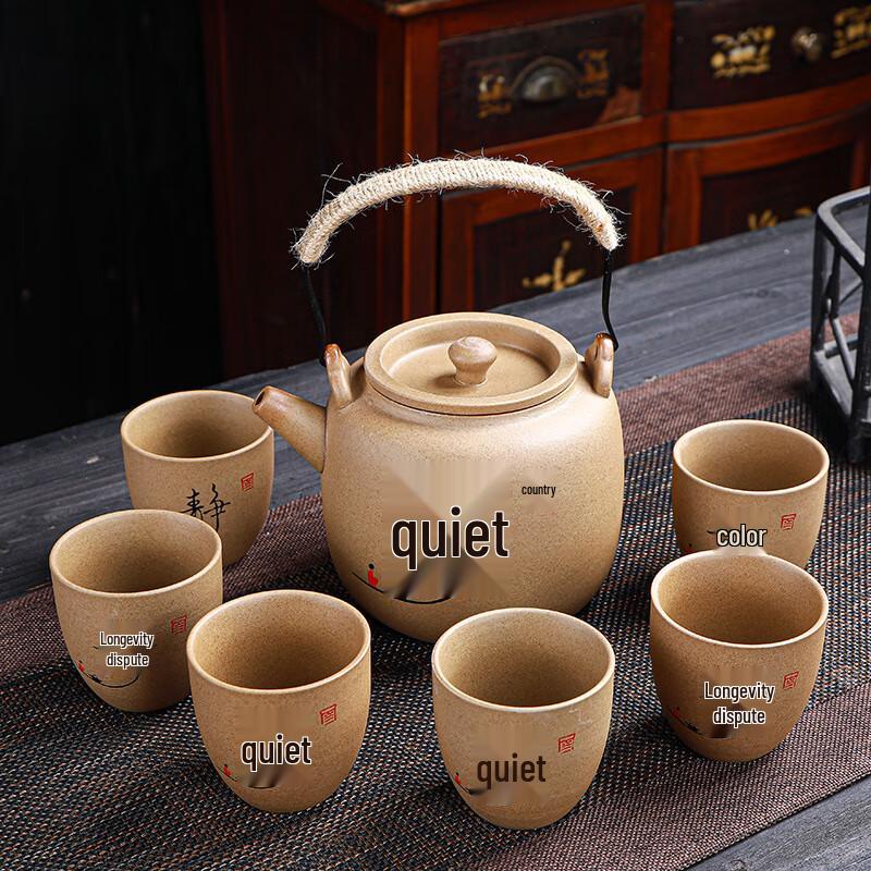 Jun 17 DU Retro Coarse Pottery Teapot Set Teapot Set with Gift Box