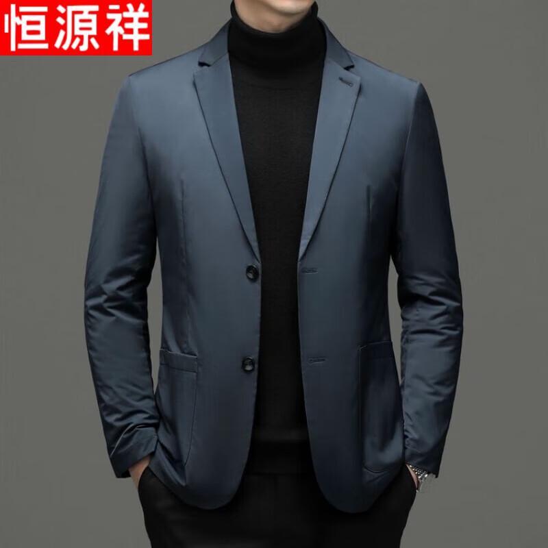 Hengyuanxiang Men's Lightweight Down Business Casual Blazer