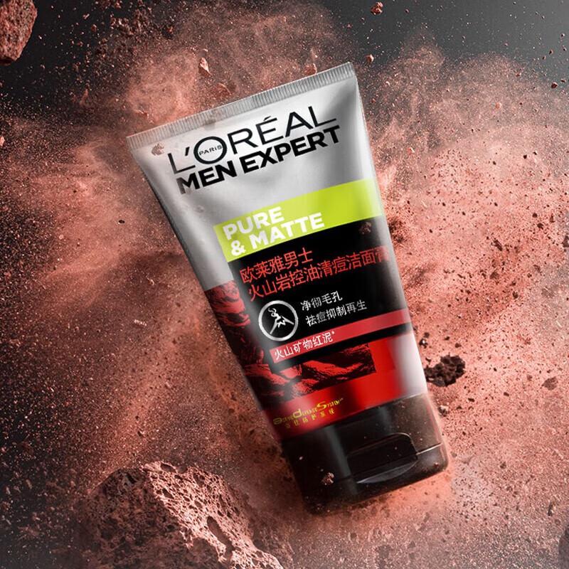 L'Oréal Men Expert Volcanic Rock Oil Control Cleanser