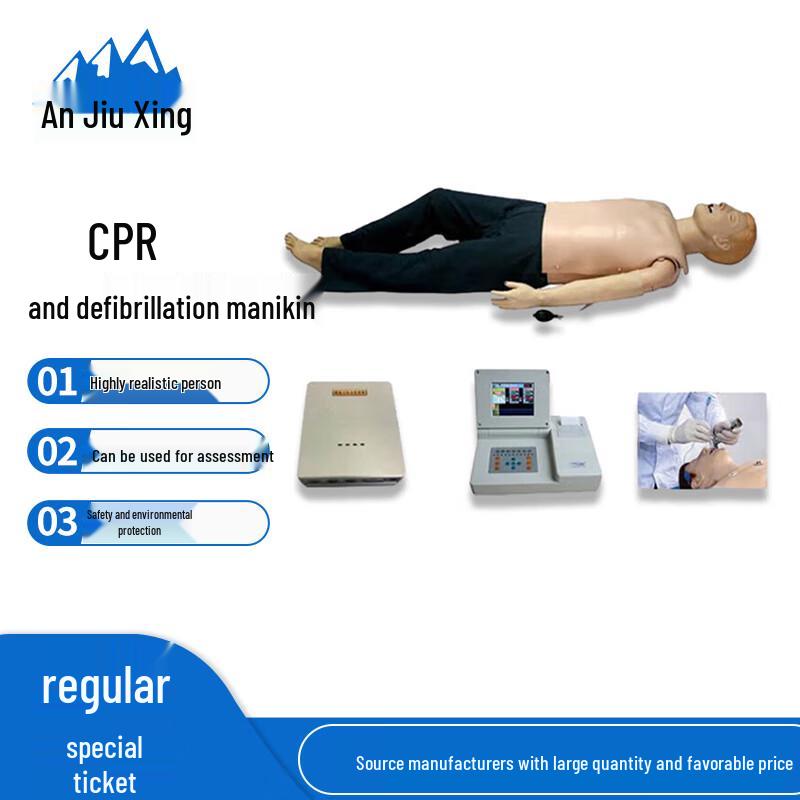 Anjiuxing CPR & Defibrillation Simulator