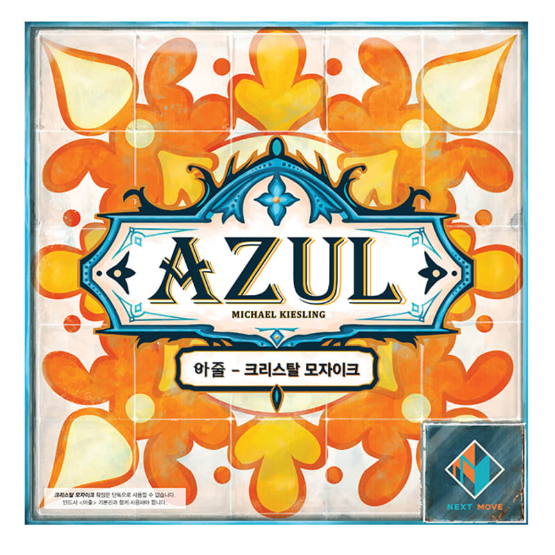 

Azul Expansion: Crystal Mosaic Board Game