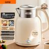 SUPOR 2L Electric Kettle with 316L Stainless Steel & 55°C Keep Warm