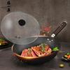 Zhang Xiaoquan Non-Coated Refined Iron Stir-Fry Wok