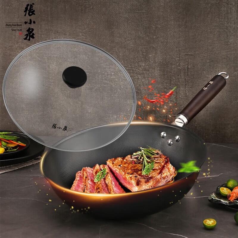 Zhang Xiaoquan Uncoated Refined Iron Wok