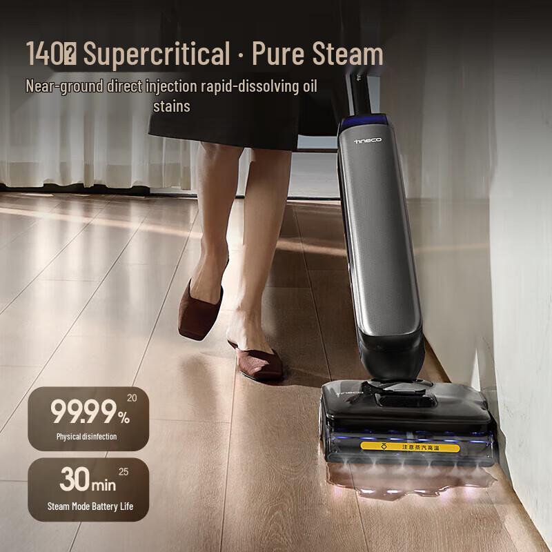 Tineco Floor One Artist 70 Smart Steam Cordless Floor Washer CN plug (adapter included)