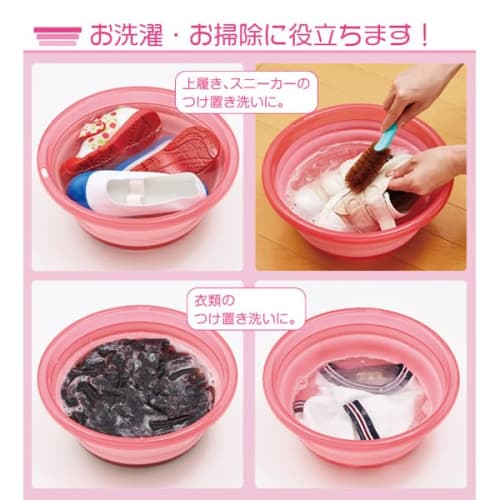 Aimedia Faltbare Waschwanne, ca.. 5L, Becken, Eimer, Faltbar, Kompakt, Platzsparend, Mehrzweck, Reinigung, Wäsche, Bad, Einweichen, 31cm