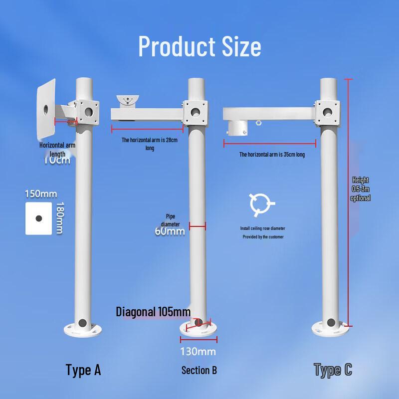 Security Camera Mounting Pole