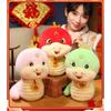 Of The Year Snake Mascot Plush Toy Cute Cartoon Zodiac Children Doll Holiday