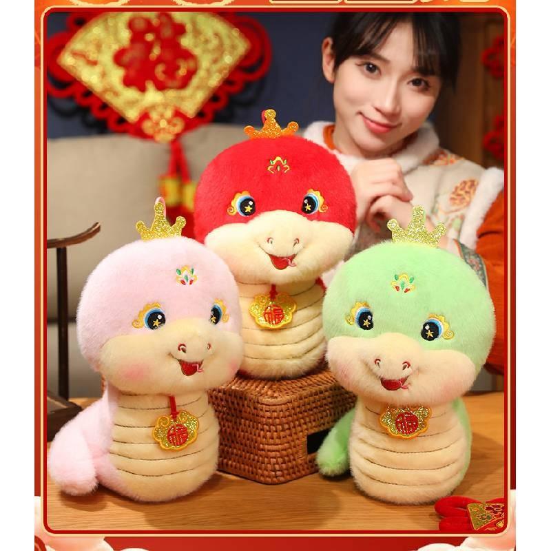 Of The Year Snake Mascot Plush Toy Cute Cartoon Zodiac Children Doll Holiday