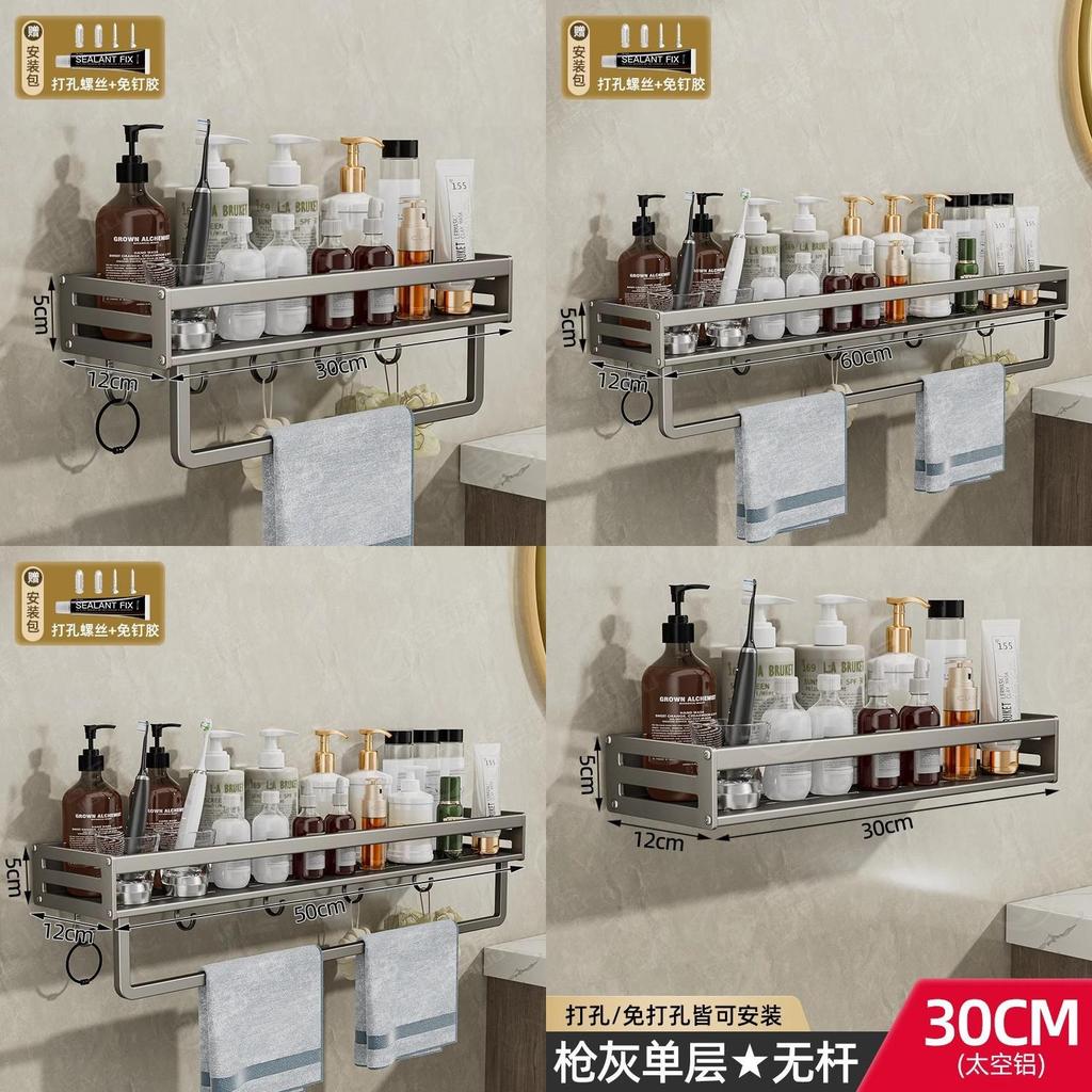 Space Aluminum Bathroom Wall Shelf With Hooks And Oxidized Finish For Toilet Storage