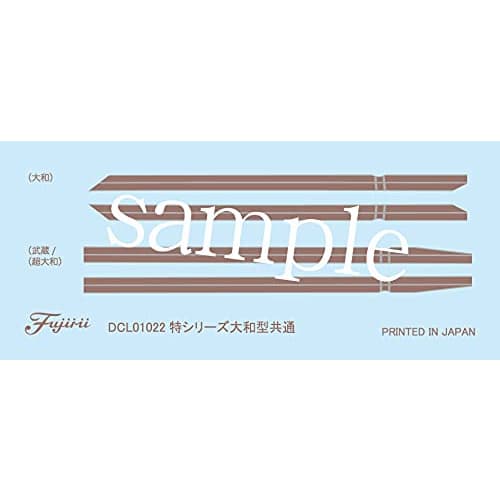 Fujimi Model 1/700 Imperial Navy Series No. 1 Japanese Navy Battleship Yamato Full Hull Model FH-1