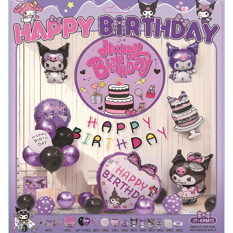 

Kulomi Kids Birthday Scene Decoration Little Girl Balloon Family Simple Party Ritual Background Wall jt-krm13kuromiset[dispensingandribbon]