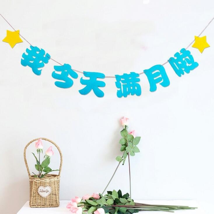 Boys And Girls Birthday Pull The Flag Non-Woven Fabric Pull The Flag Latte Flower Children S Birthday 100 Days 100 Days Layout Banner Today I have a full moon pull, blue