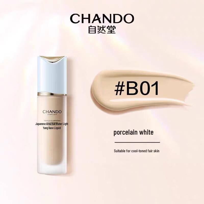 

Chando Truffle Luminous Foundation