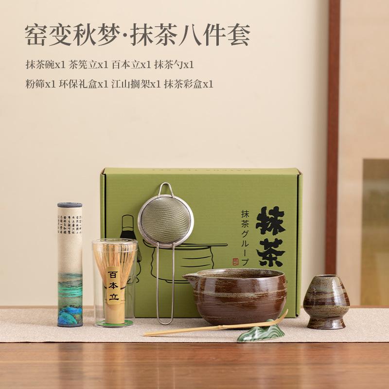 Matcha Tea Set, 7pcs Matcha Whisk Set, Matcha- Starter Making Kit, Matcha Green Tea Whisk Set with Scoop, Scoop Rest, Sifter