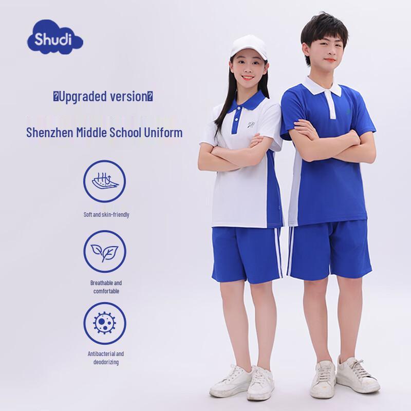 Shudi Girls' Upgraded Summer School Uniform T-shirt