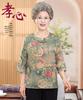 YUZHAOLIN Summer New Chinese Style Two-Piece Set for Moms