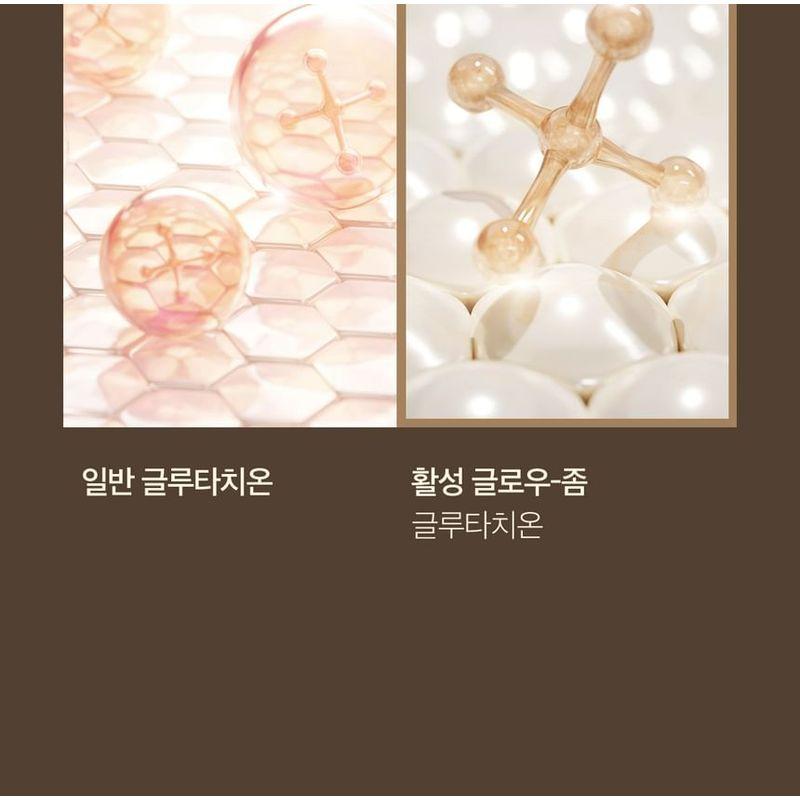 Medicube Glutathione Glow Serum