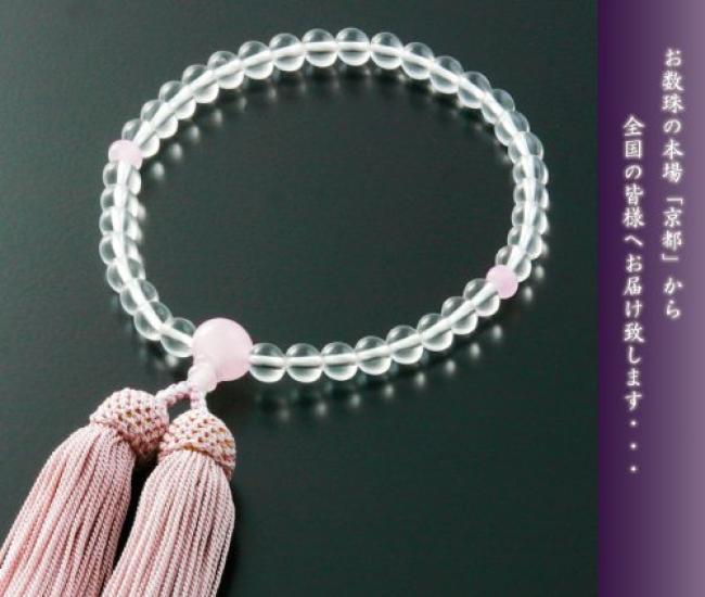 Kyoto Buddhist Altar Hayashi Prayer Beads for Women Pure Silk Head Tassel Genuine Crystal 3 Heavens Rose Quartz Bag Kyoto Prayer Beads Can Be Used by